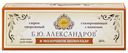 Сырок глазированный 26% «Б.Ю. Александров» ванильный, 50 г