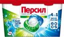 Средство Персил Вернель для стирки концентрированное в водорастворимых капсулах 14шт.