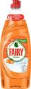 Средство для мытья посуды FAIRY Мандарин