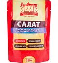 Салат из морской капусты ВРК с подкопчённой мидией, 250 г