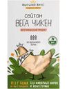 Сейтан Высший Вкус Вега Чикен, 200г