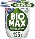 Йогурт BioMax черника 2,2% БЗМЖ 125 г