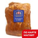 Ребрышки к пиву в/к мини мяс/пр в/у(Омский бекон):7