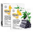 Патчи для глаз Dizao Бамбуковый уголь гидрогелевые черные, 8 г