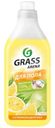 Средство моющее Grass Arena Бодрящий лимон для пола, 1л