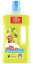 Моющая жидкость для полов и стен Mr. Proper Лимон, 1л