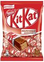 Шоколад KitKat молочный с хрустящей вафлей, 169 г