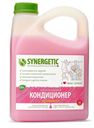 Кондиционер для белья Synergetic Аромамагия гипоаллергенный 90 стирки 2,75 л