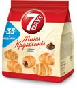 Мини круассаны 7DAYS с кремом какао, 300 г