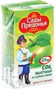 Сок САДЫ ПРИДОНЬЯ 125мл в ассортименте