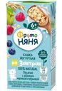 Каша ФрутоНяня молочно-овсяная йогуртная с яблоком малиной и черникой с 6 месяцев, 200мл