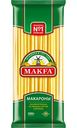 Макаронные изделия Makfa Макароны длинные, 500 г