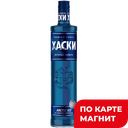 Водка ХАСКИ Arctik ice 40% 0,5л(Омсквинпром):12