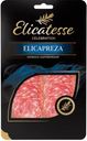 Нарезка Эликапреза "Эликатессе", 100 г