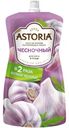 Соус Astoria чесночный на основе растительных масел 20%, 233мл