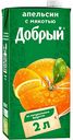 Нектар Добрый Апельсин с мякотью, 2 л