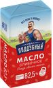 Масло сливочное ИВАН ПОДДУБНЫЙ 82,5%, 160г