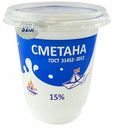 Сметана Рамоз 15%, 320 г