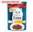 ГУРМЭ Перл Корм д/кош вл Соус говядина 75г пауч (Нестле)