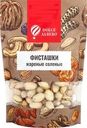 Фисташки DOLCE ALBERO жареные подсоленные, 150г