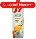 J7 Фрукты целиком Сок мультифрукт с/мяк 0,97л(Лебедянск):12