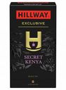 Чай черный Hillway Secret Kenya в пакетиках 2 г х 25 шт