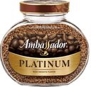 Кофе AMBASSADOR Platinum натуральный растворимый 190г