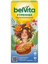 Печенье Belvita Утреннее витаминизированное со злаковыми хлопьями, 225г