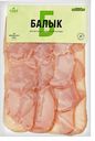 Балык свиной САВА сыровяленый нарезка, 120г