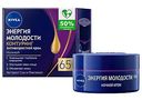 Крем для лица ночной NIVEA Энергия молодости + Контуринг антивозрастной 65+, 50мл
