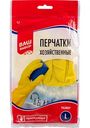 Перчатки хозяйственные универсальные Ваш выбор, Lр-р