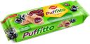 Печенье Puffitto слоеное с черной смородиной, 125 г