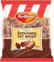 Конфеты Рот Фронт батончики с шоколадно-сливочным вкусом 250г