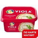 ВИОЛА Сыр плавленый сливочный 50% 400г пл/ван(Валио):6