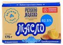 Масло сливочное «Рузское молоко» традиционное 82,5%, 175 г
