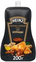 Соус Heinz Перечно-пряный для птицы 200 г