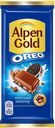 Шоколад ALPEN GOLD, Орео, 95г