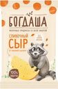 Сыр Богдаша сливочный 45% БЗМЖ 200г