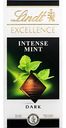 Шоколад тёмный Lindt Excellence Мята, 100 г
