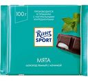 Шоколад тёмный Ritter Sport с начинкой Мята, 100 г