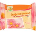Влажные салфетки для интимной гигиены Глобус с экстрактом ромашки, 15шт.