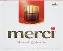 Конфеты MERCI Finest selection Ассорти, 250г