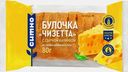 Булочка Чизетто с сырной начинкой Магнитогорский хлебокомбинат 80г