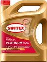 Масло моторное SINTEC Platinum 7000 5W-30 A3/B4 SL/CF, синтетическое