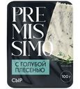 Сыр Premissimo с голубой благородной плесенью 50% БЗМЖ 100г