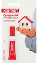Супер-клей универсальный Контакт, 3 г