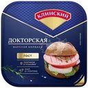 Колбаса варёная Клинский Докторская, 190г