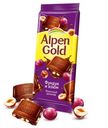 Шоколад Alpen Gold Фундук и изюм 85г