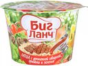 Лапша быстрого приготовления Биг ланч с ароматной говядиной, грибами и зеленью, 90 г