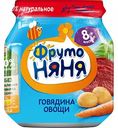 Пюре ФрутоНяня Говядина-овощи с 8 месяцев, 100 г